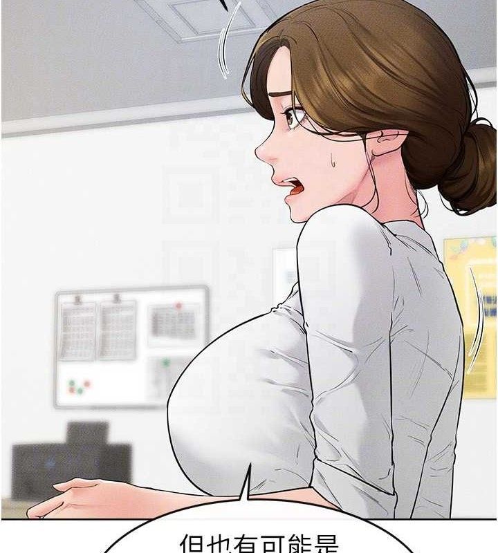 继母与继姐