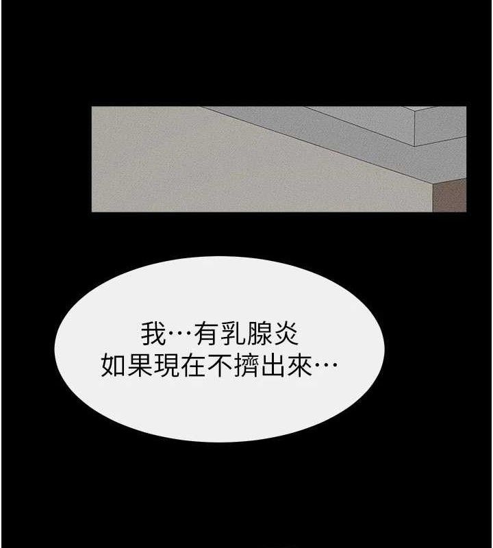 继母与继姐