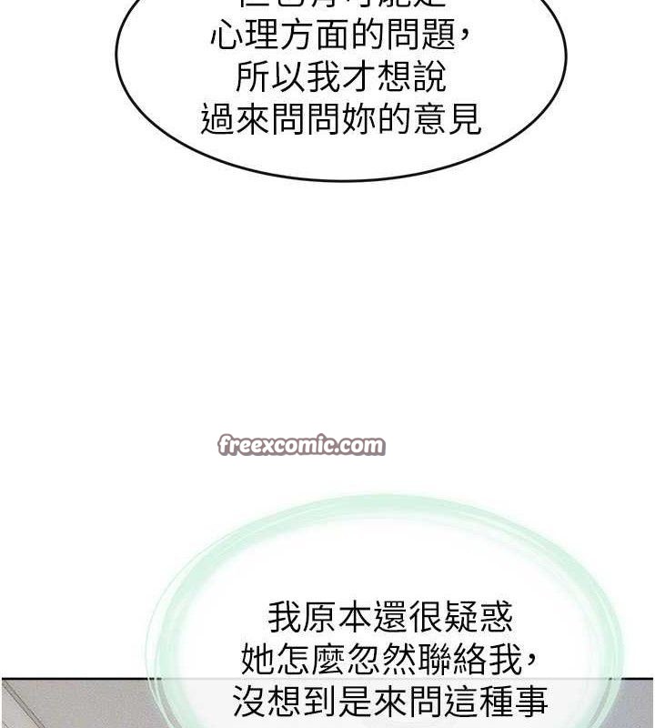 继母与继姐