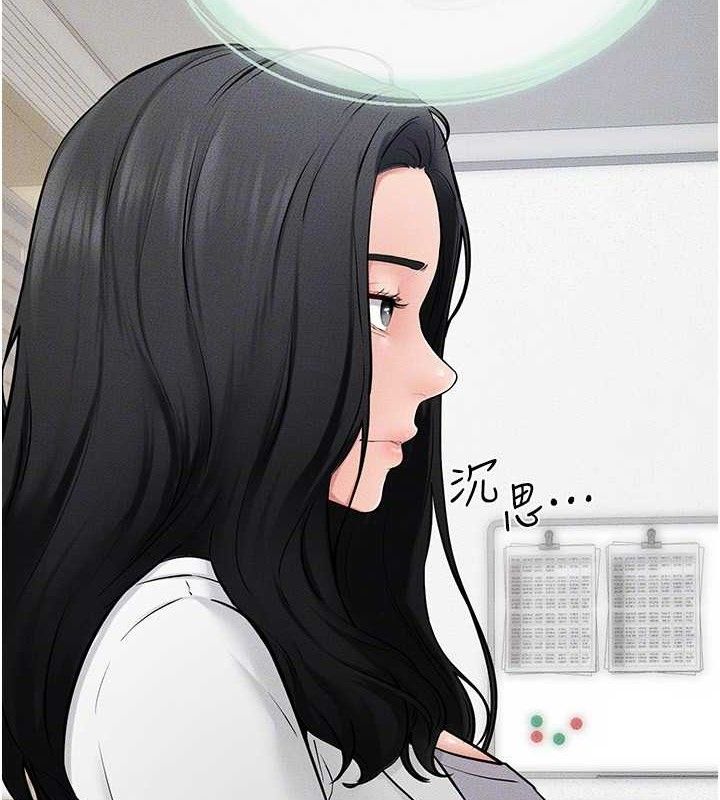 继母与继姐
