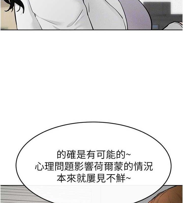继母与继姐