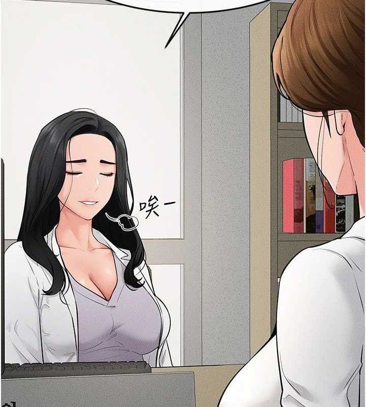 继母与继姐