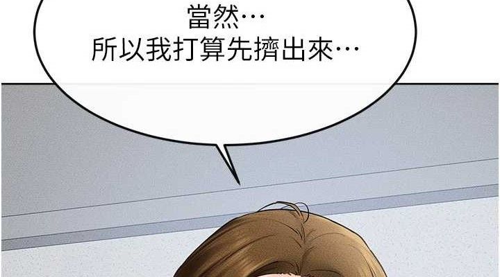 继母与继姐
