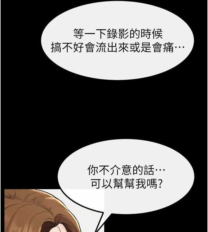 继母与继姐