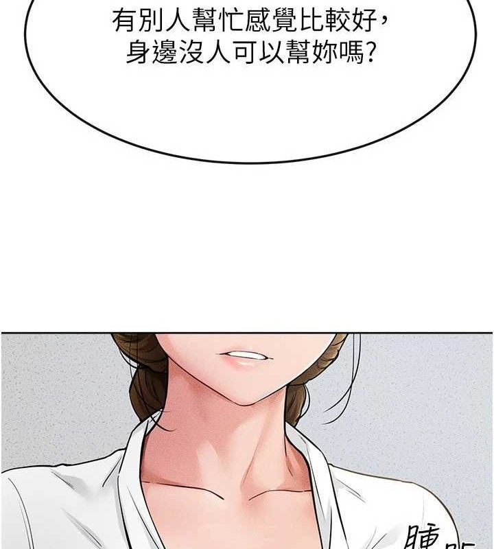继母与继姐