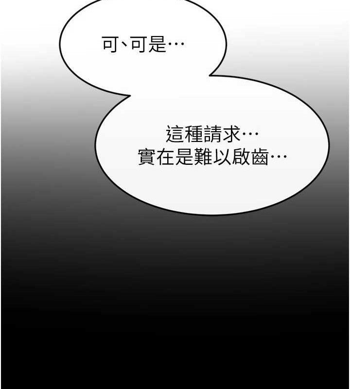 继母与继姐