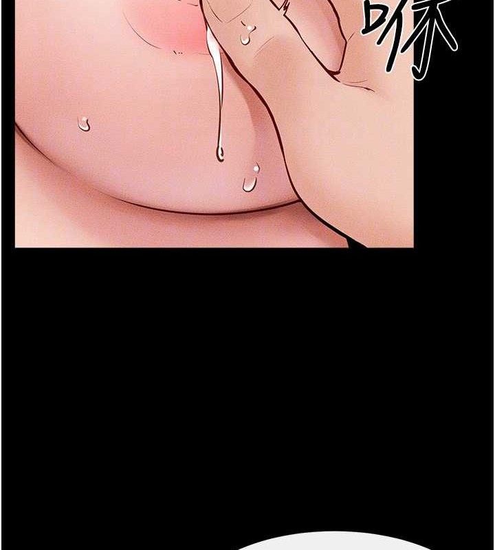 继母与继姐