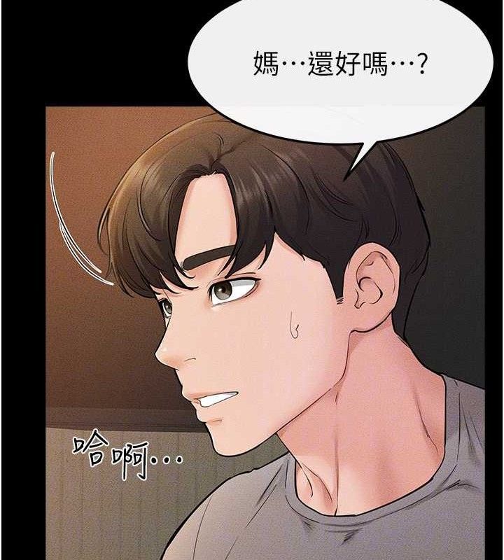 继母与继姐
