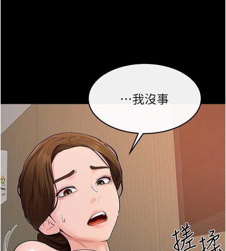 继母与继姐