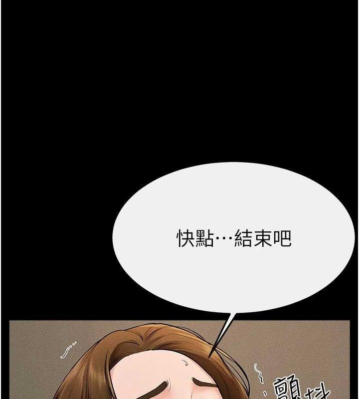 继母与继姐