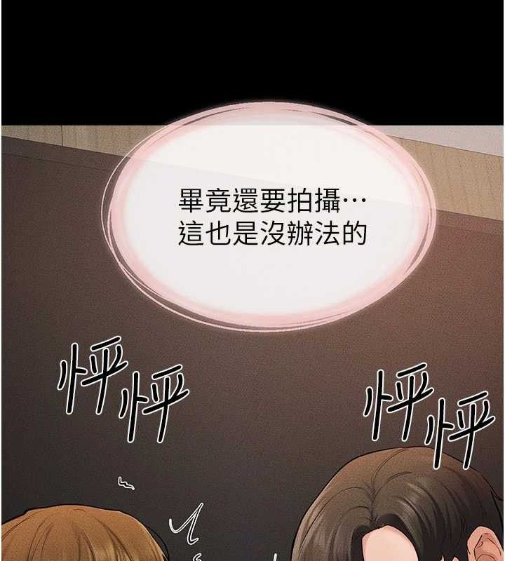 继母与继姐