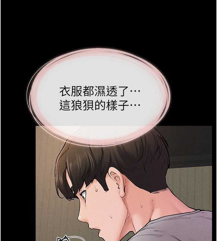 继母与继姐