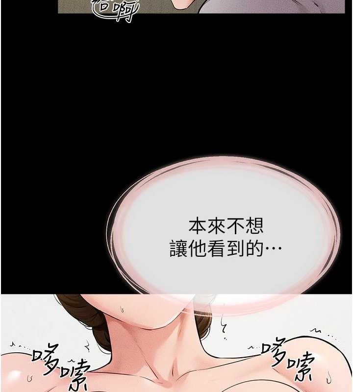 继母与继姐