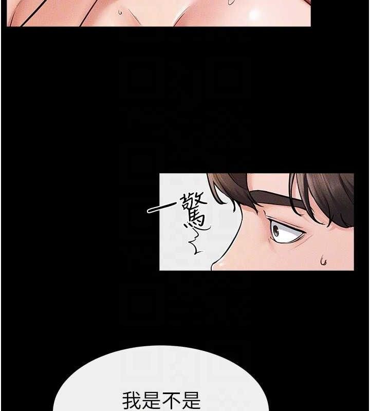 继母与继姐