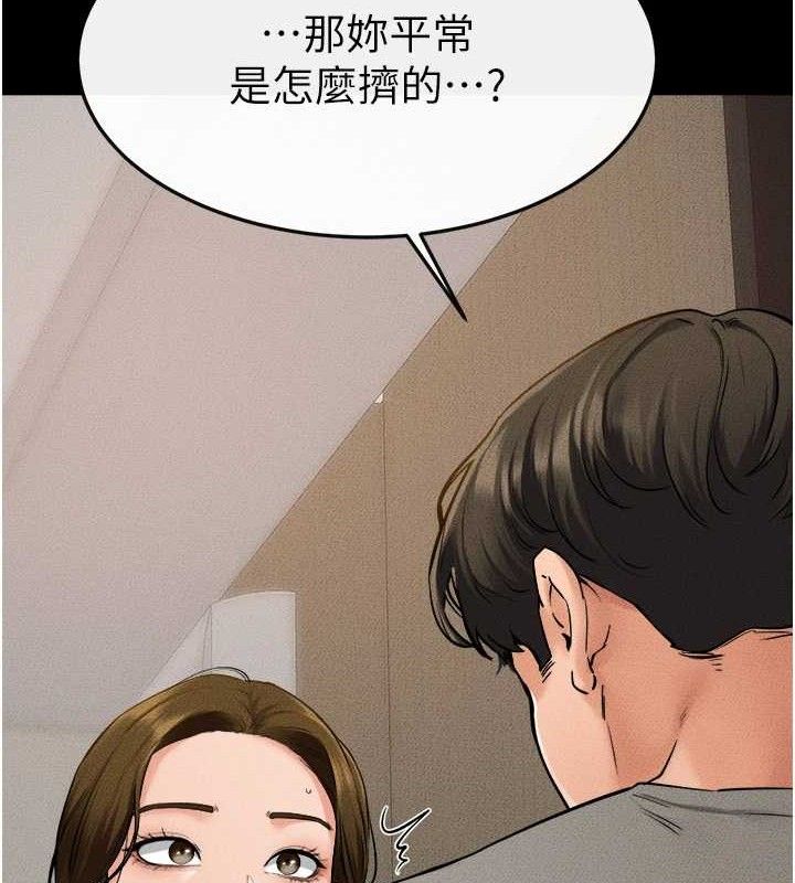 继母与继姐