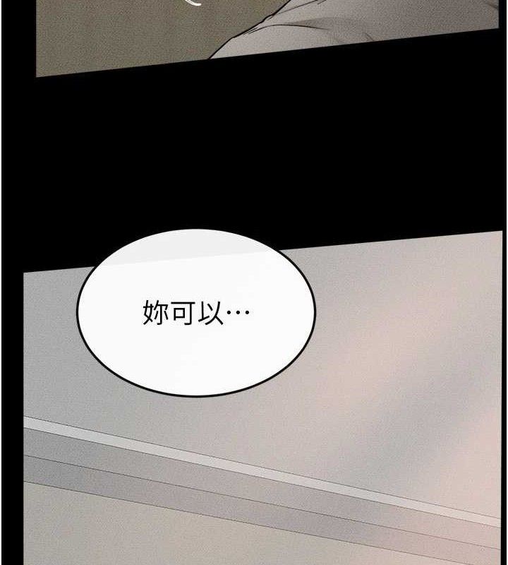继母与继姐