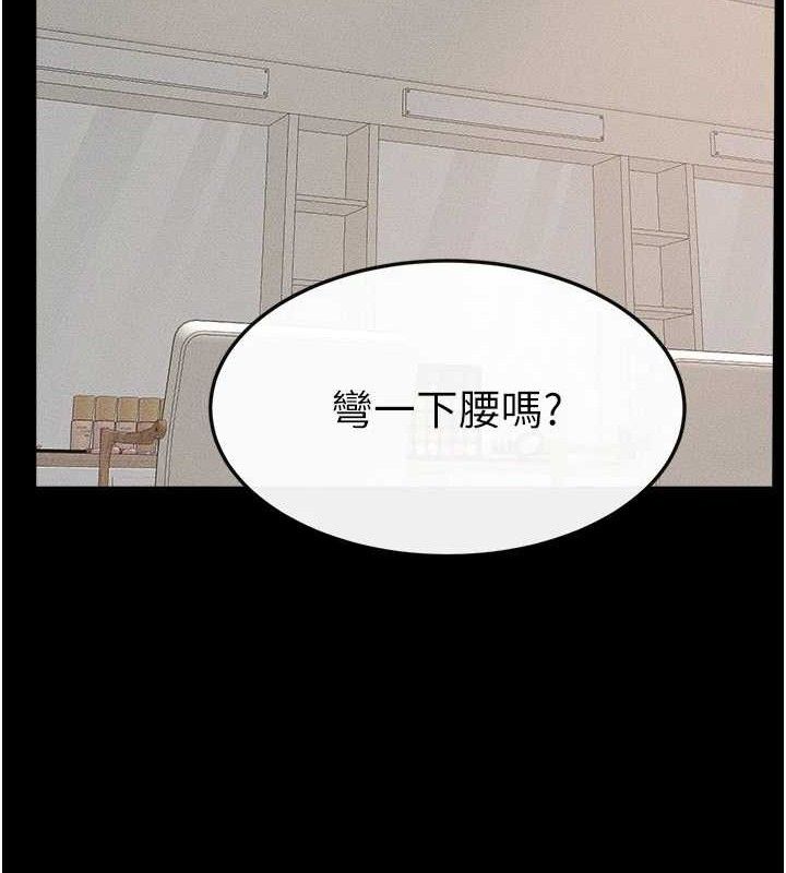 继母与继姐