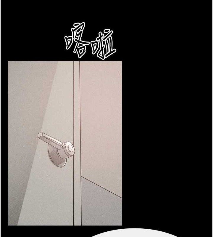 继母与继姐