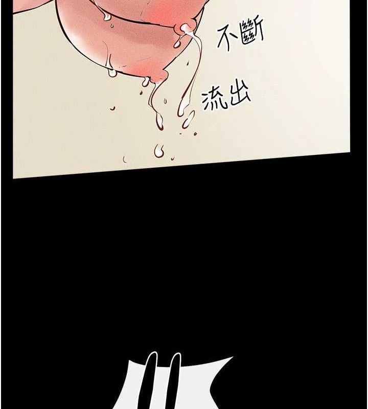 继母与继姐