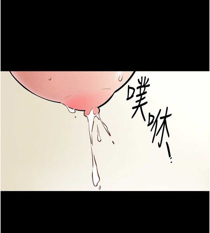 继母与继姐