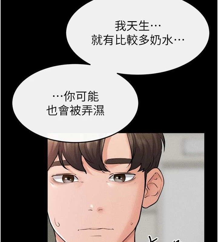 继母与继姐