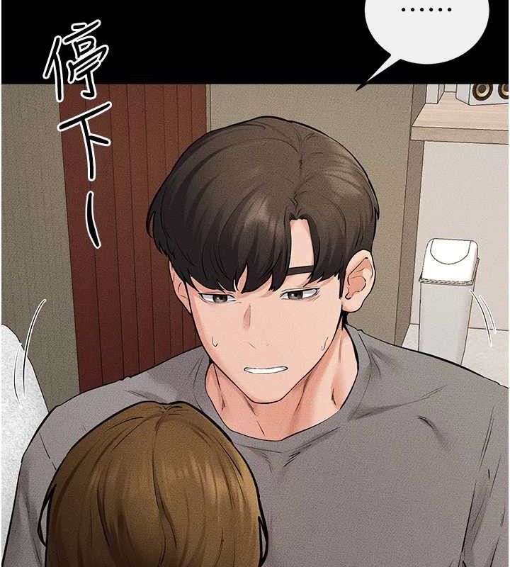 继母与继姐