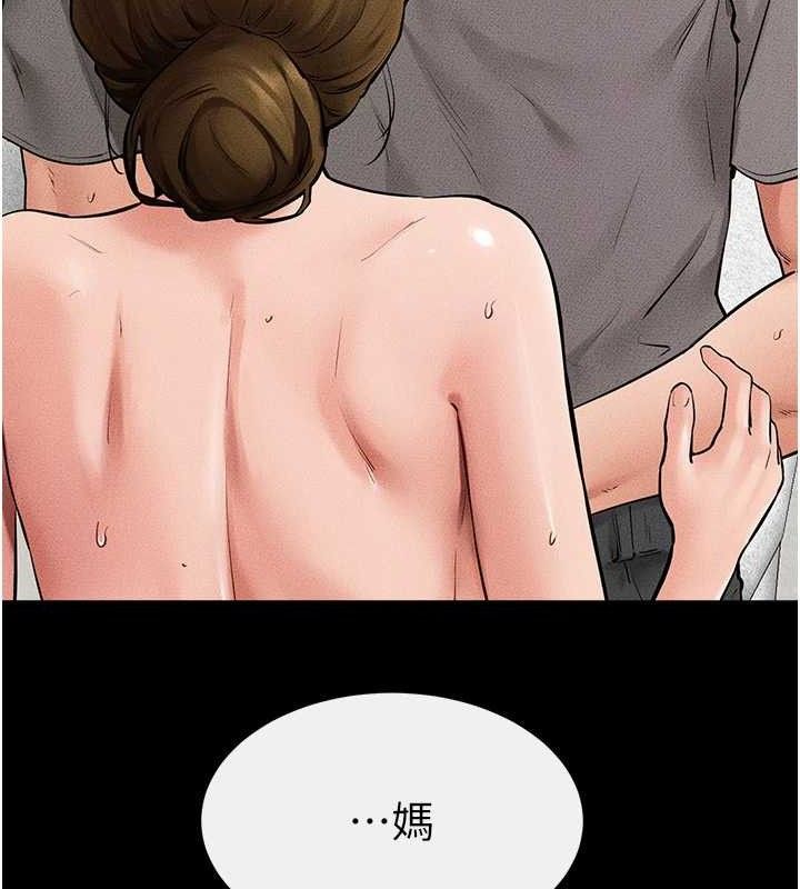 继母与继姐