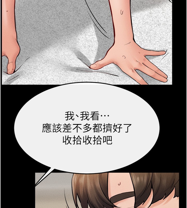 继母与继姐