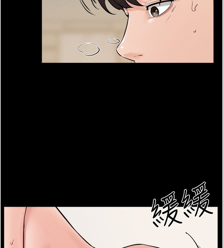继母与继姐