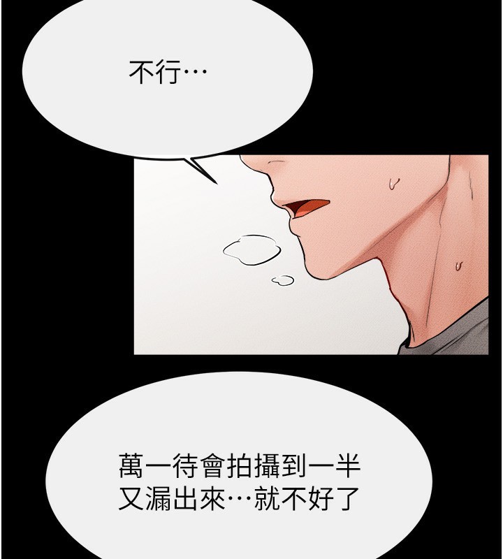 继母与继姐