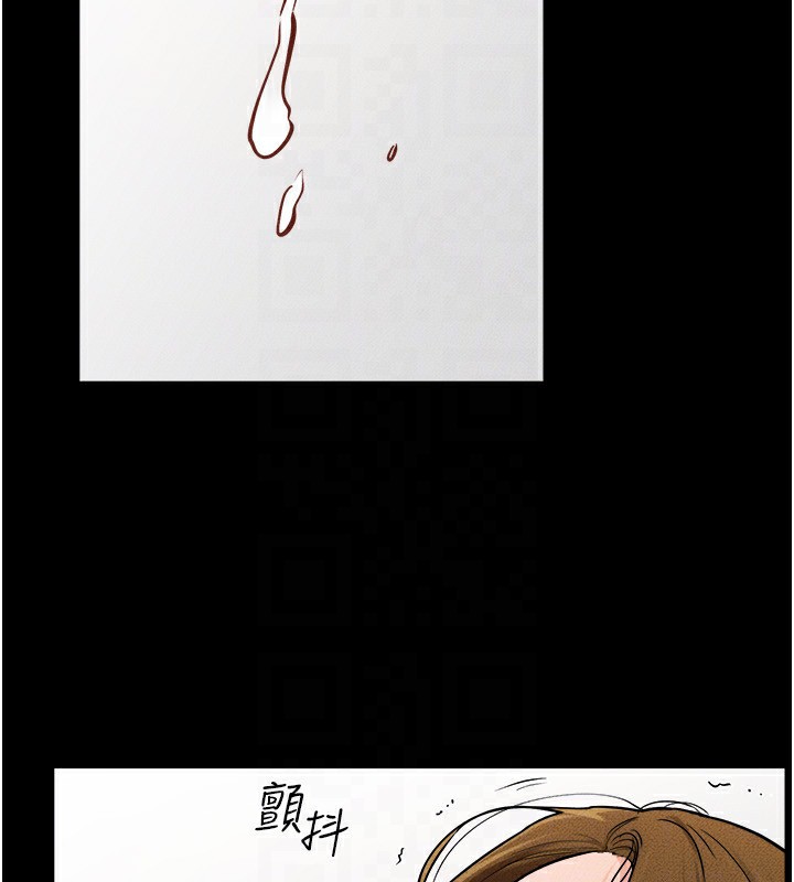 继母与继姐