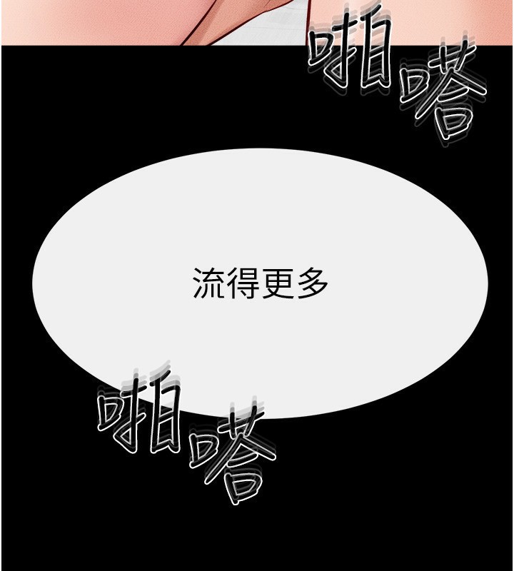 继母与继姐