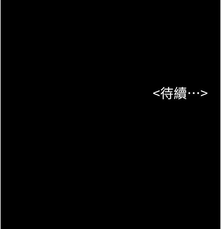 继母与继姐