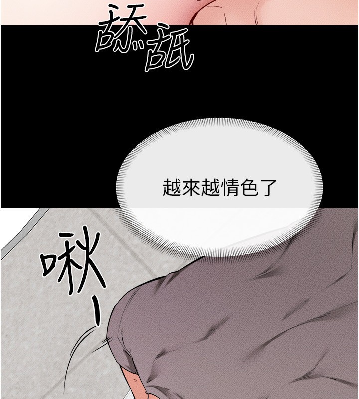 继母与继姐