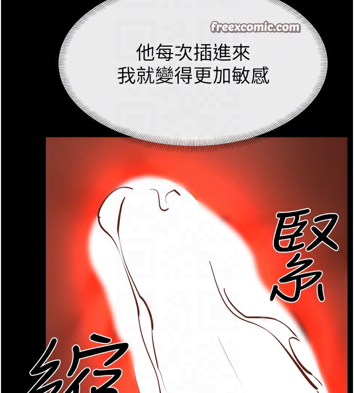 继母与继姐