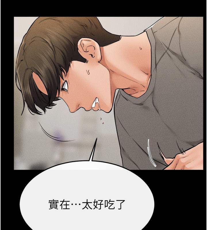 继母与继姐