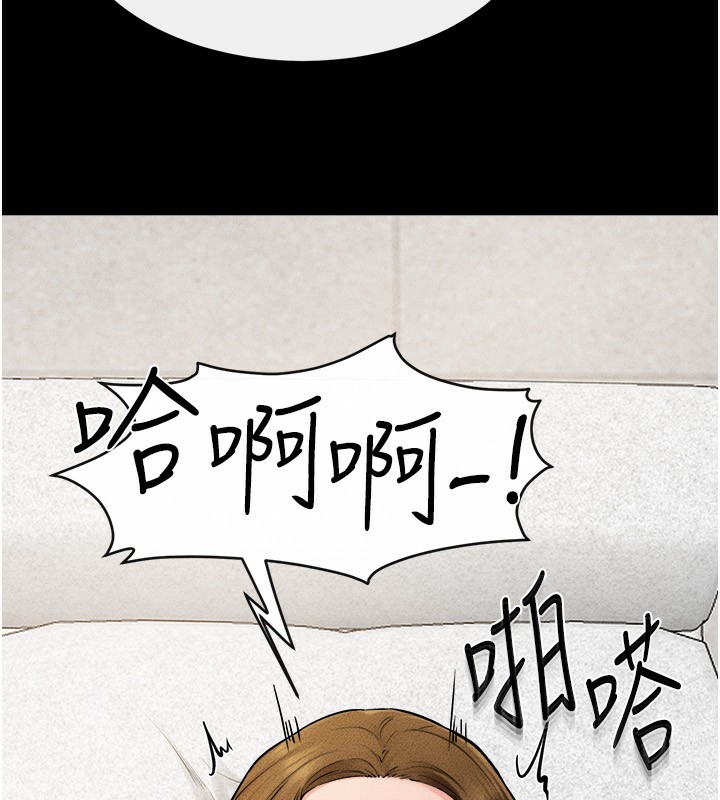 继母与继姐