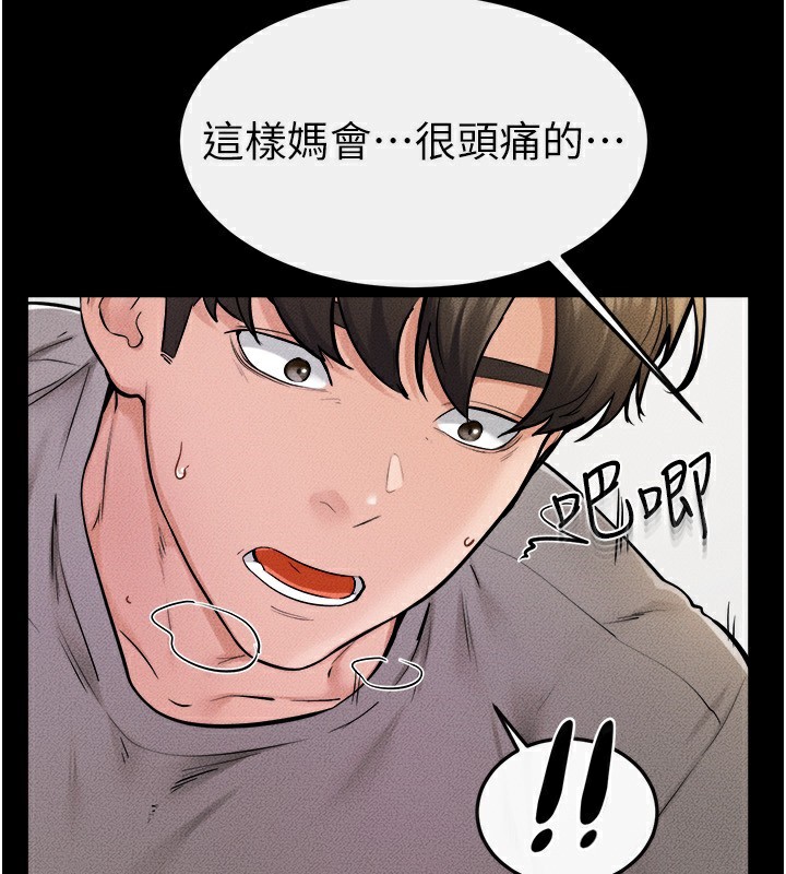 继母与继姐