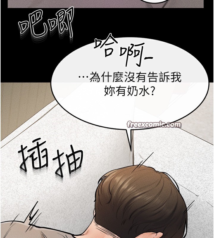 继母与继姐
