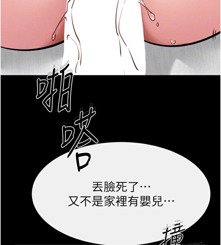 继母与继姐