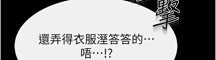 继母与继姐