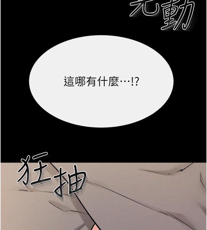 继母与继姐