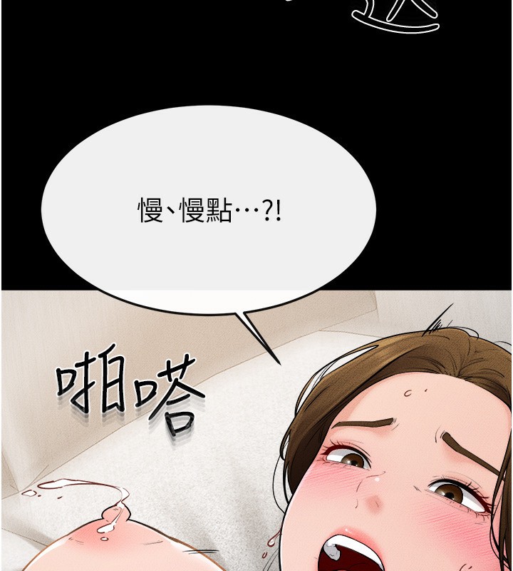 继母与继姐