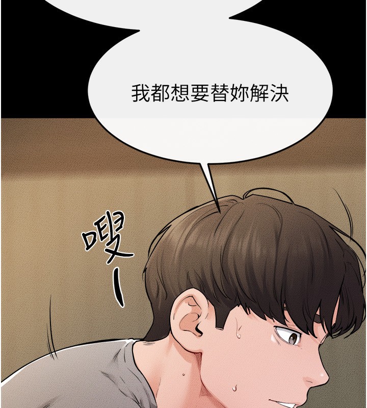 继母与继姐
