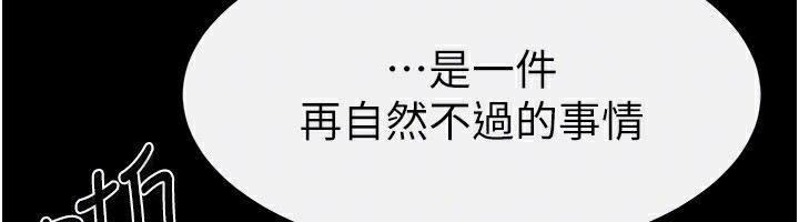 继母与继姐