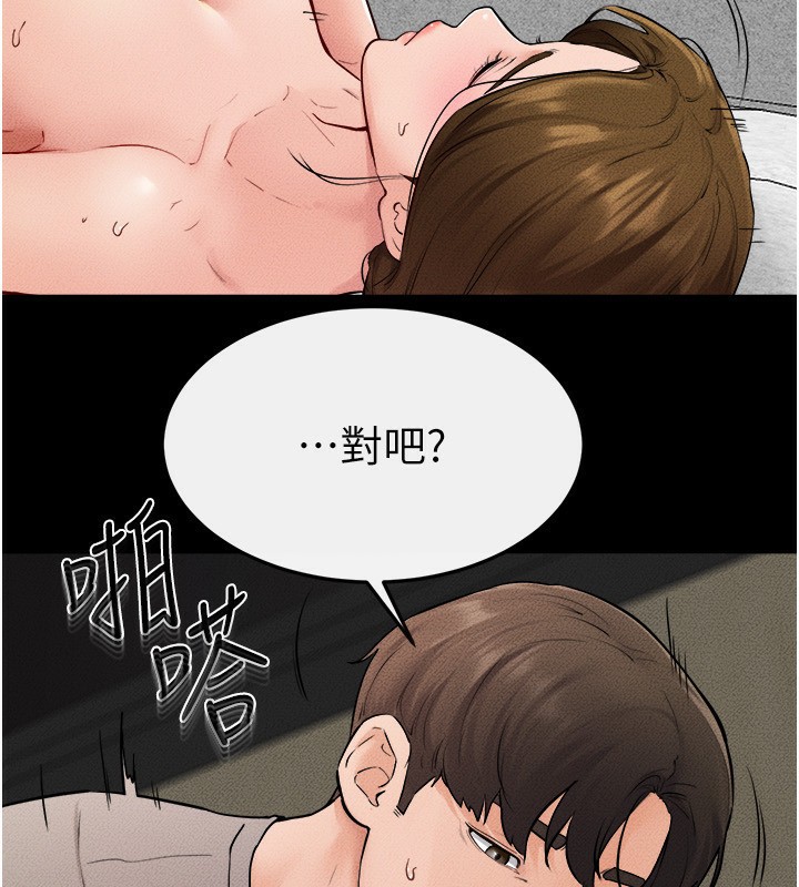 继母与继姐