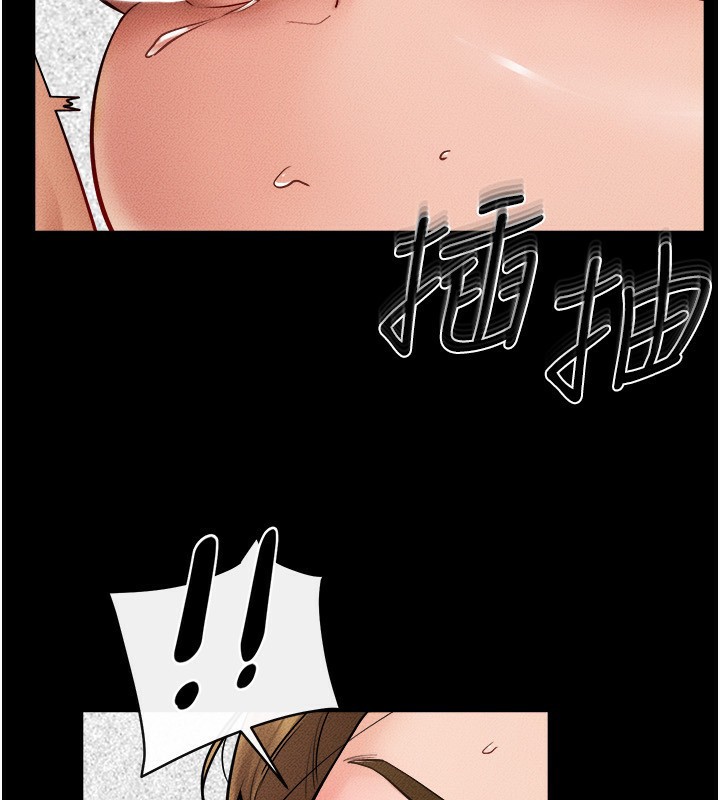 继母与继姐