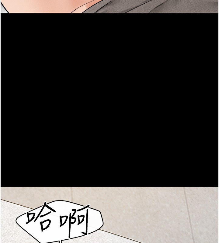 继母与继姐