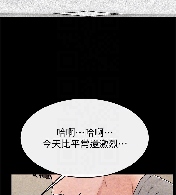 继母与继姐