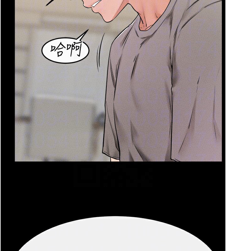 继母与继姐